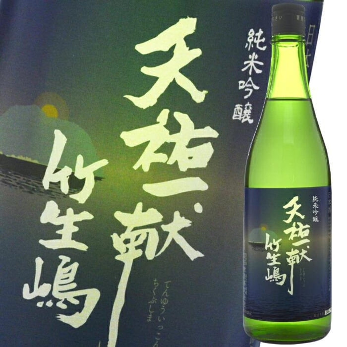 Tenyu Ikkon Junmai Ginjo Sake 720ml bottle Honeydaes - Japan Foods Grocery Online 