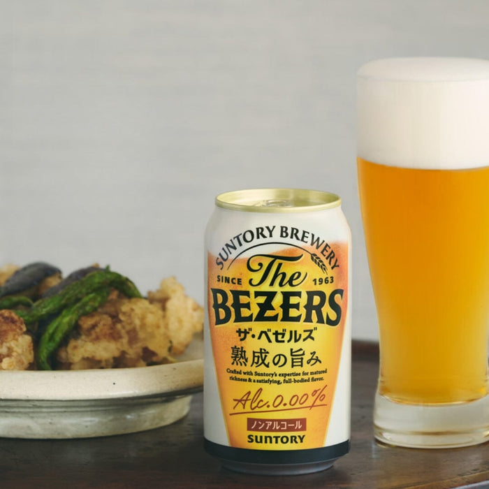 The Bezels Jukusei No Umami Japan Non Alcohol Beer 350ml Can Honeydaes - Japan Foods Grocery Online 