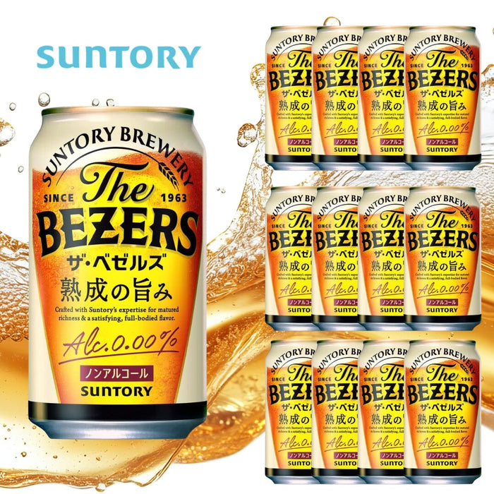 The Bezels Jukusei No Umami Japan Non Alcohol Beer 350ml Can Honeydaes - Japan Foods Grocery Online 