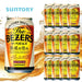 The Bezels Jukusei No Umami Japan Non Alcohol Beer 350ml Can Honeydaes - Japan Foods Grocery Online 