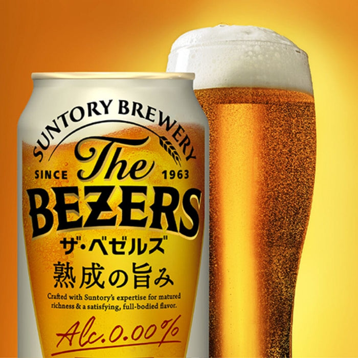 The Bezels Jukusei No Umami Japan Non Alcohol Beer 350ml Can Honeydaes - Japan Foods Grocery Online 