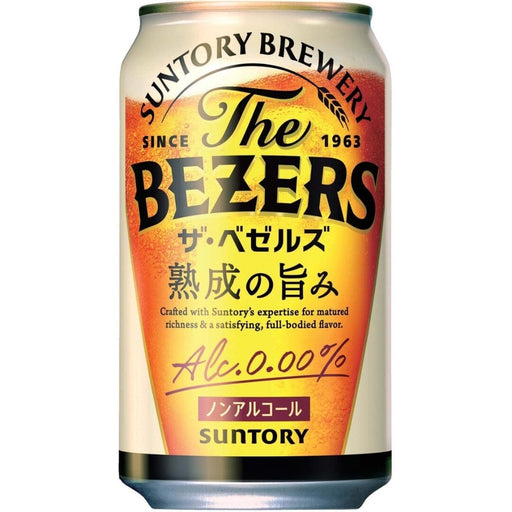 The Bezels Jukusei No Umami Japan Non Alcohol Beer 350ml Can Honeydaes - Japan Foods Grocery Online 