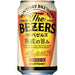 The Bezels Jukusei No Umami Japan Non Alcohol Beer 350ml Can Honeydaes - Japan Foods Grocery Online 