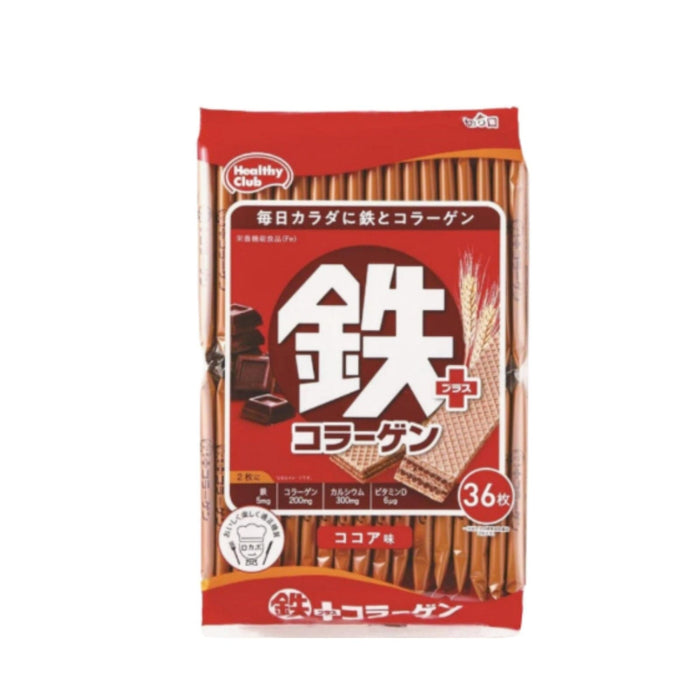 鉄 +コラーゲン ココア味ウエハース Healthy Club Iron Chocolate Wafers (36pcs) Honeydaes - Japan Foods Grocery Online 