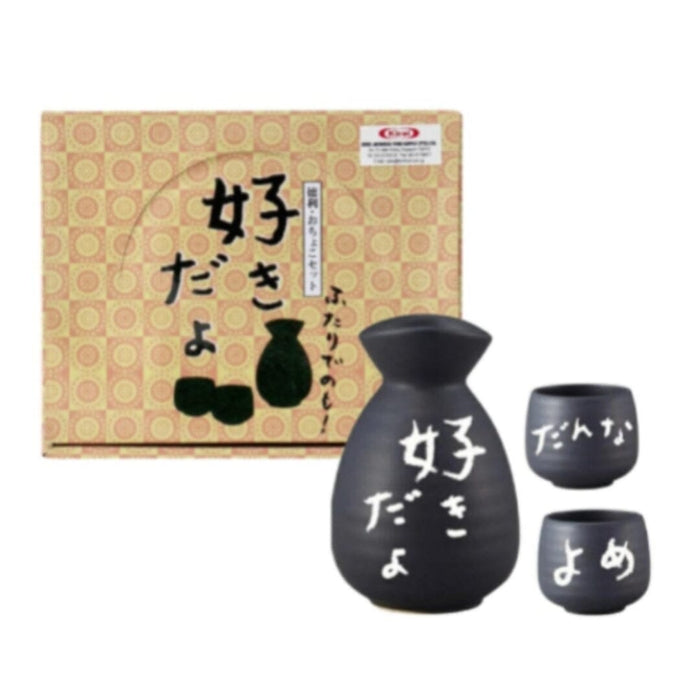 Tokkuri & Ochoko Set I Love You SUKIDAYO Japan Sakeware Lovers Gift Set Food, Beverages & Tobacco Honeydaes - Japan Foods Grocery Online 