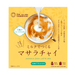 Tsuboichi Japan Masala Chai Latte Mix Powder 100g Resealable Pack Food, Beverages & Tobacco Honeydaes - Japan Foods Grocery Online 