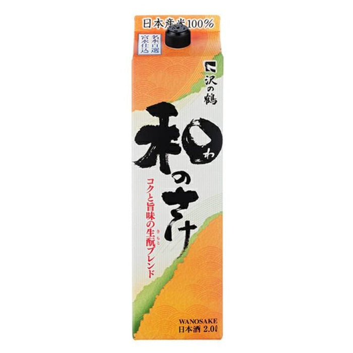 Wanosake Japan Kimoto Sake Everyday Drink 2L 13.5% Pack Honeydaes - Japan Foods Grocery Online 