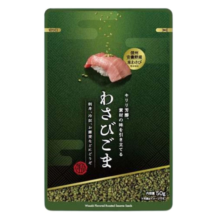 Wasabi Goma Flavor Sesame Seeds 50g Easy Resealable Pack Honeydaes - Japan Foods Grocery Online 