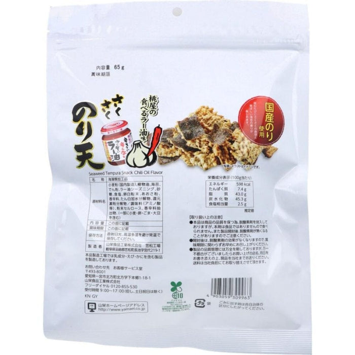 Yamaei Saku Japanese Seaweed Tempura Snack - Momoya Taberu Rayu Flavor 65g Resealable Package Honeydaes - Japan Foods Grocery Online 