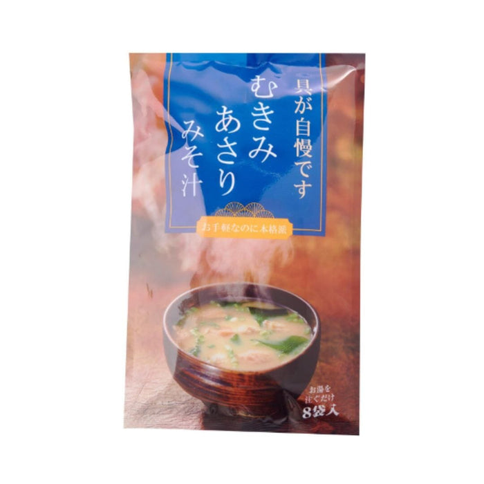 やマス あさりのみそ汁の素 Yamasu's Instant Asari Baby Clam Miso Soup Mix 42g japanmart.sg 