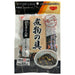 Yamau Hijiki And Ninjin Carrot Japanese Soup Ingredients Mix Resealable Pack Honeydaes - Japan Foods Grocery Online 