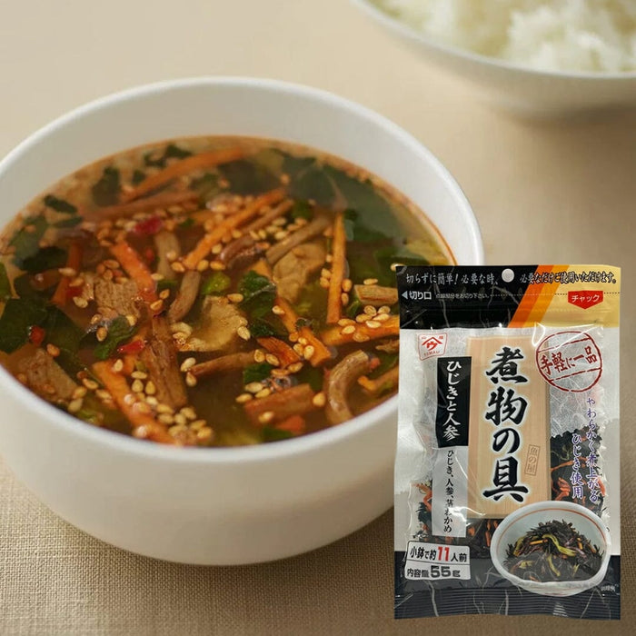 Yamau Hijiki And Ninjin Carrot Japanese Soup Ingredients Mix Resealable Pack Honeydaes - Japan Foods Grocery Online 