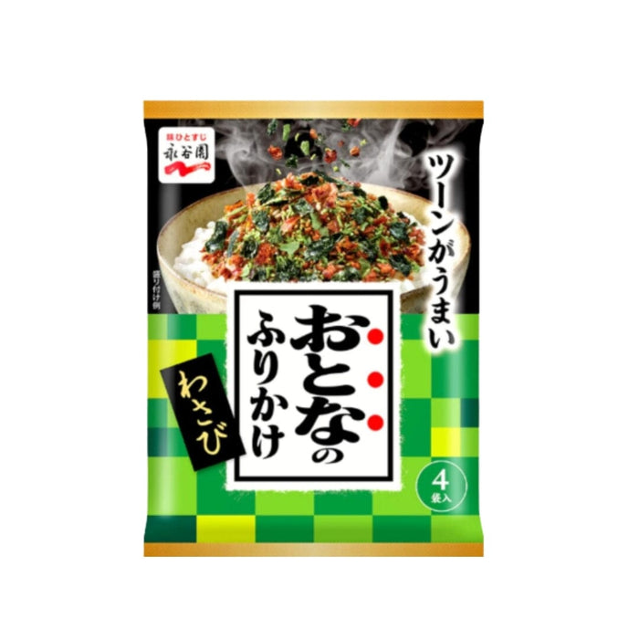永谷園 おとなのふりかけ「わさび」 Nagatanien Otona No Wasabi Furikake 8.4g (4 Bags) japanmart.sg 