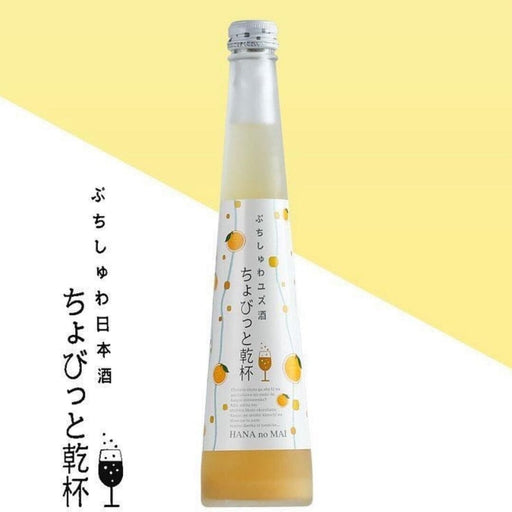 Yuzu Sparkling Sake 300ml Japan Classy Bottle Honeydaes - Japan Foods Grocery Online 