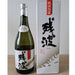 Zanpa Black 30% 720ml Bottle Honeydaes - Japan Foods Grocery Online 