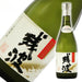 Zanpa Black 30% 720ml Bottle Honeydaes - Japan Foods Grocery Online 