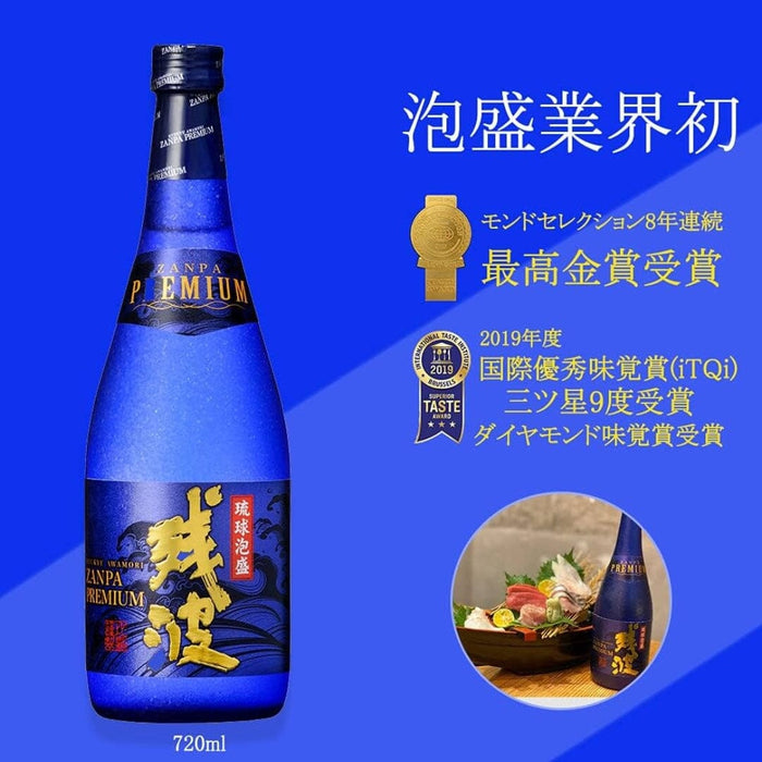 Zanpa Premium Aged 30% 720ml Bottle Honeydaes - Japan Foods Grocery Online 