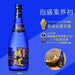 Zanpa Premium Aged 30% 720ml Bottle Honeydaes - Japan Foods Grocery Online 