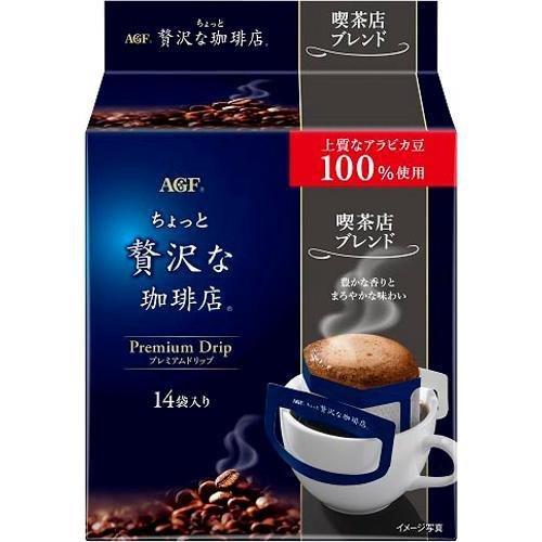 AGF (8g x 14 bags) 112g Premium Japanese Drip Coffee Bags Pack - KISSATEN BLEND japanmart.sg 