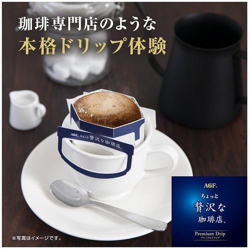 AGF (8g x 14 bags) 112g Premium Japanese Drip Coffee Bags Pack - KISSATEN BLEND japanmart.sg 