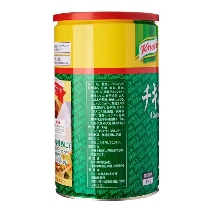 Ajinomoto Chicken Consomme Powder 1kg Honeydaes - Japan Foods Grocery Online 