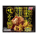 Ajinomoto Japan Crispy Fried Chicken Karaage - Frozen Honeydaes - Japan Foods Grocery Online 