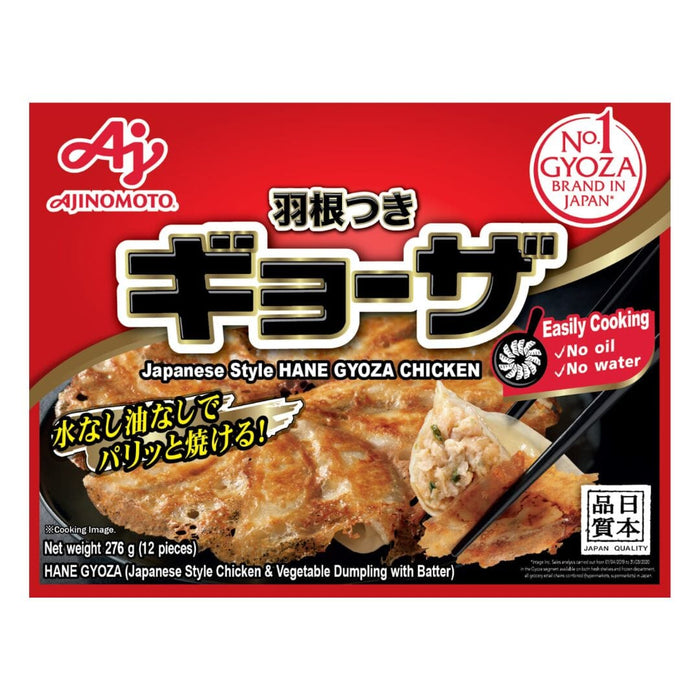 Ajinomoto Japanese Wings Style Hane Gyoza Chicken And Vegetable 276g (12 Pcs) Honeydaes - Japan Foods Grocery Online 