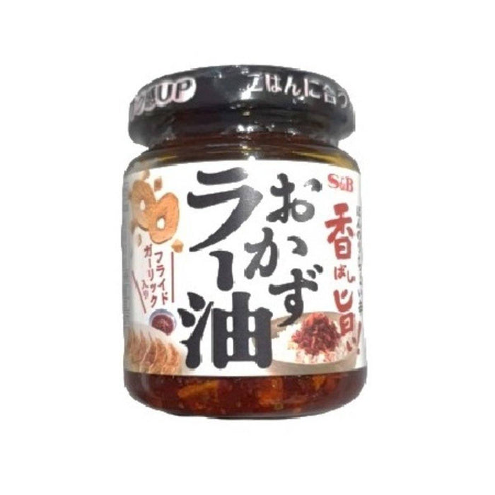 俺たちのおかずラー油 S&B Oretachi No Okazu "Our Delicious!" Ra Yu Japanese Chill Oil Paste 110g japanmart.sg 