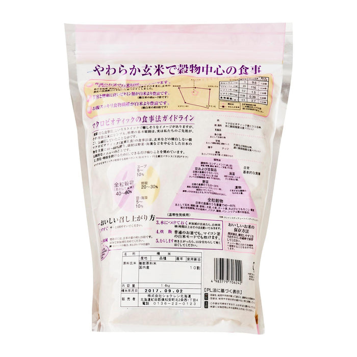 あたりごま 白 Kuki Atari Goma Shiro - White Japanese Paste Tin 300g Honeydaes - Japan Foods Grocery Online 