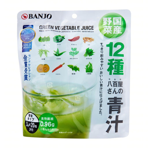 Banjo Green Vegetable Juice Powder Pack Yaoya San No Aojiru 60g Honeydaes - Japan Foods Grocery Online 