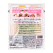 北海道利尻昆布 Kurakon Hokkaido RISHIRI Konbu Seaweed Kelp 20g Honeydaes - Japan Foods Grocery Online 
