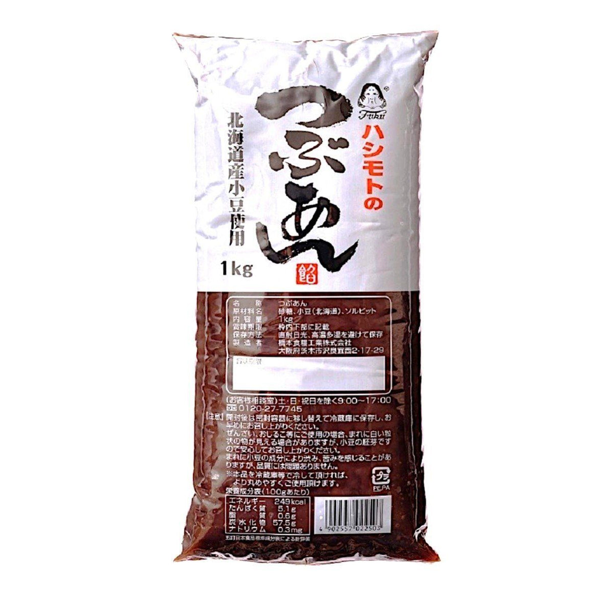 北海道つぶあん Hokkaido Tsubuan Smooth Red Bean Paste 1kg — Honeydaes - Japan ...