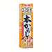 本生 本からし S&B Premium Karashi Japanese Mustard Tube 43g japanmart.sg 