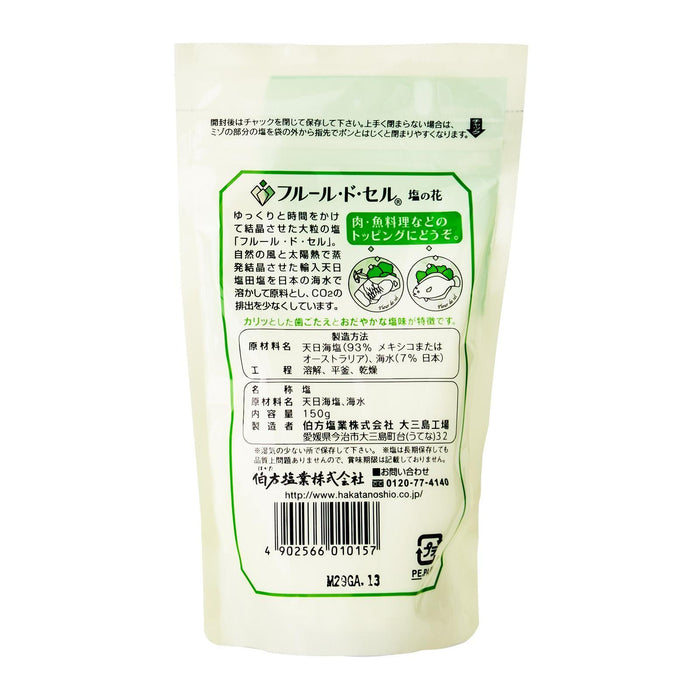 伯方の塩 フルール・ド・セル Hakata Salt Fleur De Sel 150g japanmart.sg 