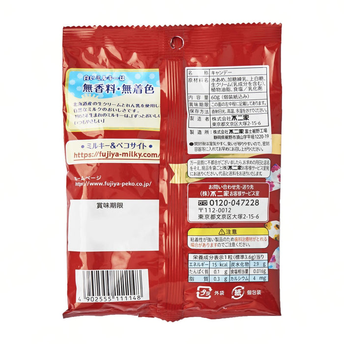 不二家 ミルキーはママの味 Fujiya Milky Classic Milk Candy 60g japanmart.sg 