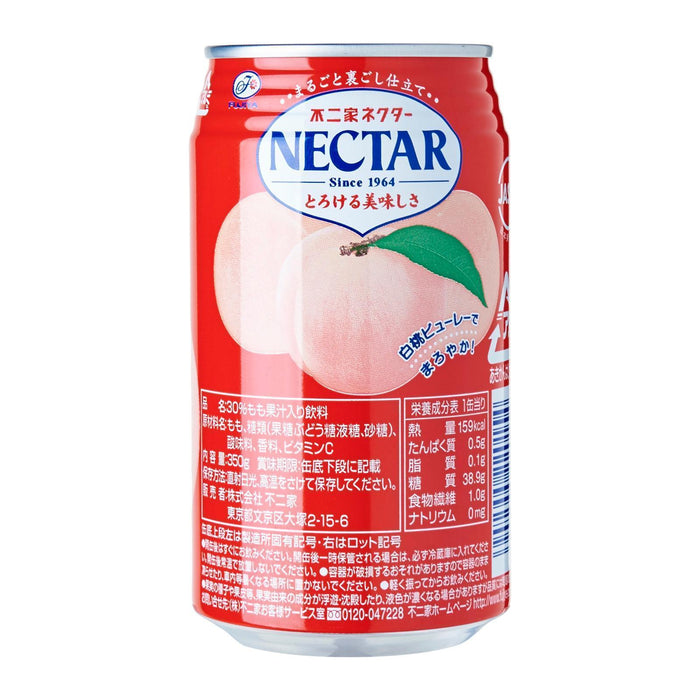 不二家 ネクターピーチ Nectar Peach Juice 350ml Honeydaes - Japan Foods Grocery Online 
