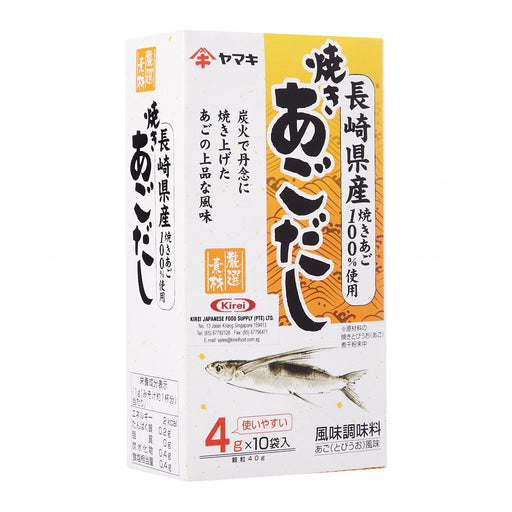 長崎産焼きあごだし Yamaki Premium Series - Yaki Ago Dashi Japanese Nagasaki Grilled Flying Fish Stock Powder 40G Honeydaes - Japan Foods Grocery Online 
