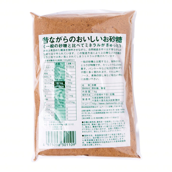 赤糖 Daito Aka Tou Japanese Red Sugar 1kg japanmart.sg 