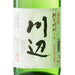 川辺 米焼酎 Sengetsu Kawabe Kome ( Rice ) Shochu 720ml 25% japanmart.sg 