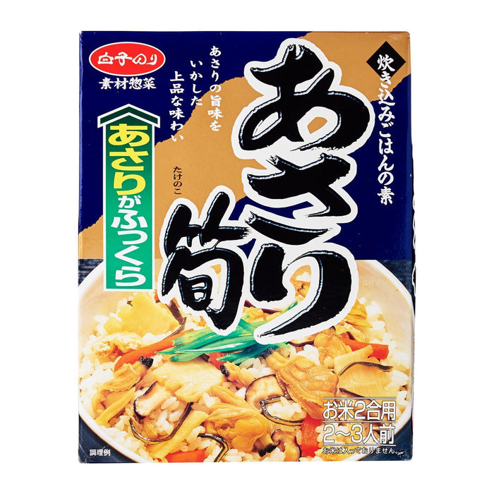 炊き込みあさり筍 Asari Takenoko (Japanese Clam And Bamboo shoot) Takikomi Gohan No Moto Cooked Rice Stock Base 190g Honeydaes - Japan Foods Grocery Online 