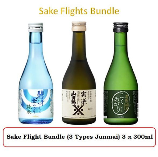 純米酒 唎酒フライト Sake Flight Bundle ( 3 Types Junmai Sake ) 3Bottles x 300ml japanmart.sg 