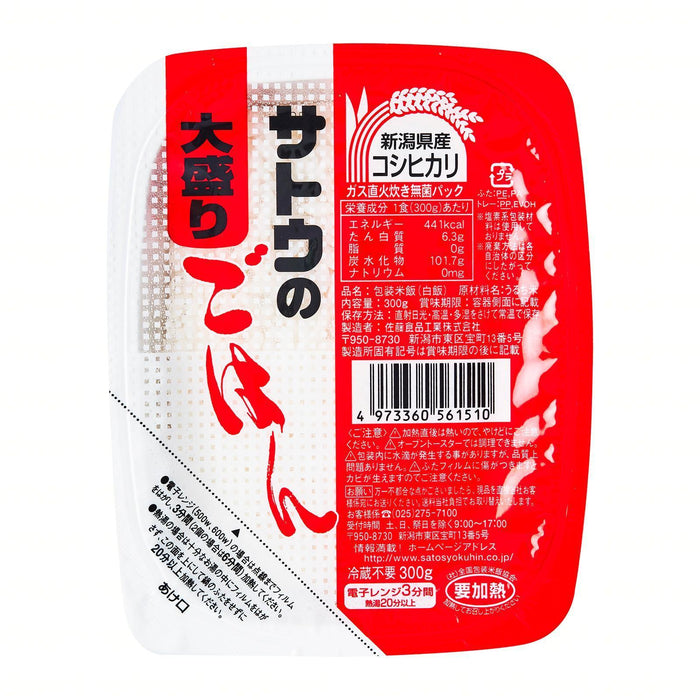 大盛り サトウ ごはんコシヒカリ Sato Gohan Koshi Hikari Oomori Japan Ready Rice Pack 300g Honeydaes - Japan Foods Grocery Online 
