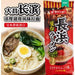 Daisho Instant Noodle - Nagahama Yasai Ramen Tonkotsu 188g japanmart.sg 