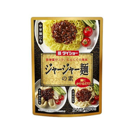Daisho Jar Jar Men No Moto <Just Pour Over!> Tasty Japan Noodle Sauce (2 Servings) 200g Honeydaes - Japan Foods Grocery Online 