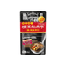 エバラ 横濱舶来亭 BLACK辛口 Ebara Yokohama Hakuraitei Curry Flakes Karakuchi Hot 180g japanmart.sg 