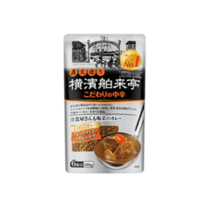 エバラ 横濱舶来亭 こだわりの中辛 Ebara Yokohama Hakuraitei Curry Flakes Chukara Medium Hot 180g japanmart.sg 