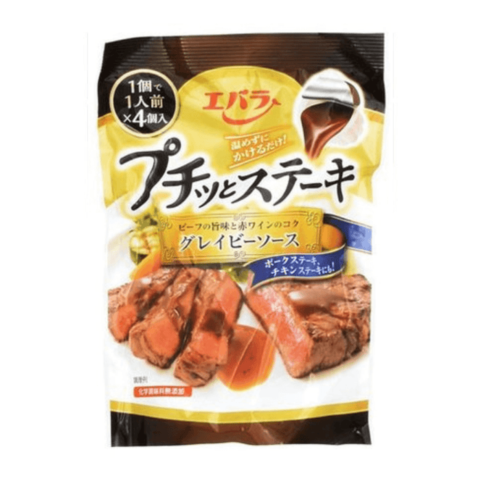 Ebara Petit Japan Gravy Steak Sauce 84g (4 Capsules) Honeydaes - Japan Foods Grocery Online 