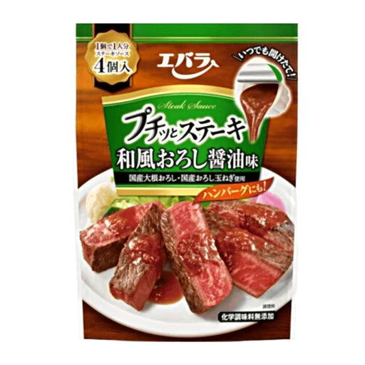 エバラ プチッとステーキ 和風おろし醤油味 Ebara Puchitto Steak Wafu Oroshi Shoyu Aji Japanese Grated Daikon Radish Steak Sauce (4 Cups) Easy Pack Honeydaes - Japan Foods Grocery Online 