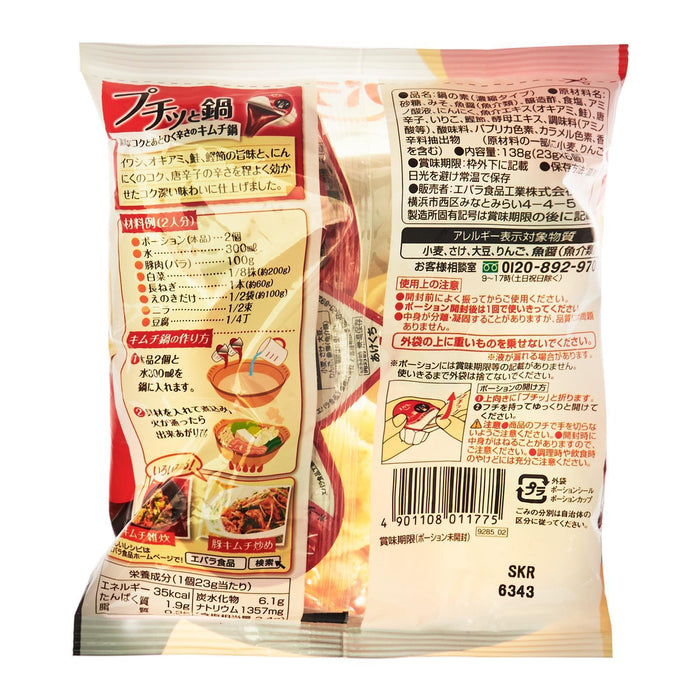 Ebara Puchittonabe Kimchi Nabe Sauce 23g Honeydaes - Japan Foods Grocery Online 