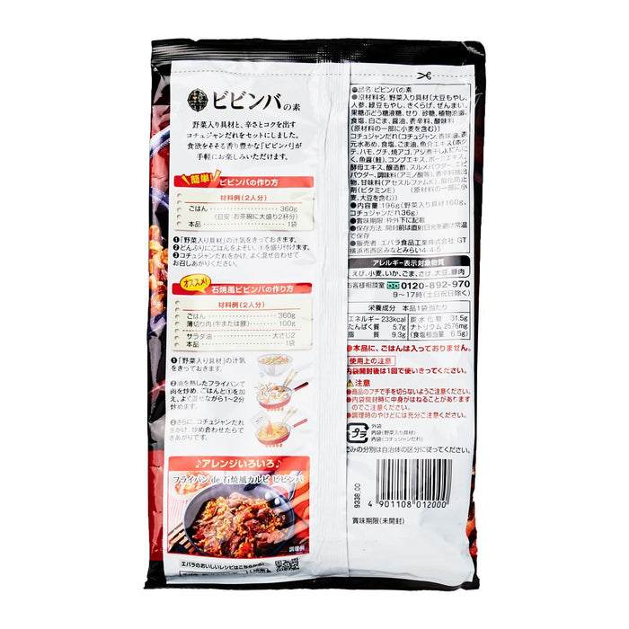 Ebara x CJ Foods Korean Kitchen Bibimbab No Moto Base + Gojuchang Tare Korean Sauce 171g japanmart.sg 
